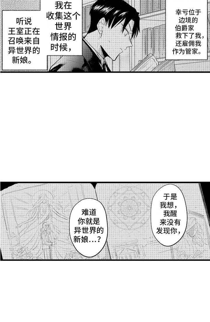 第25话19