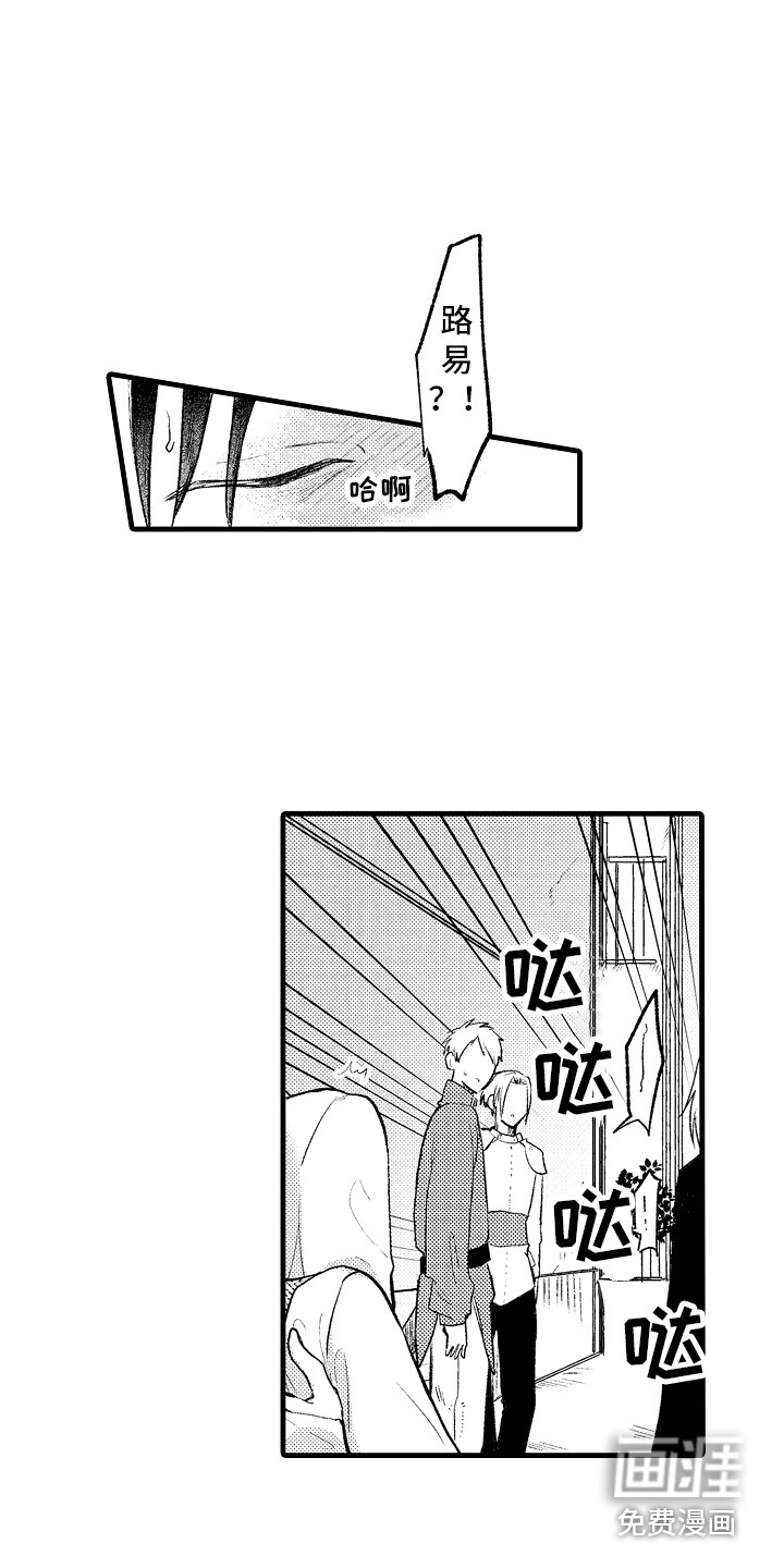 第25话2