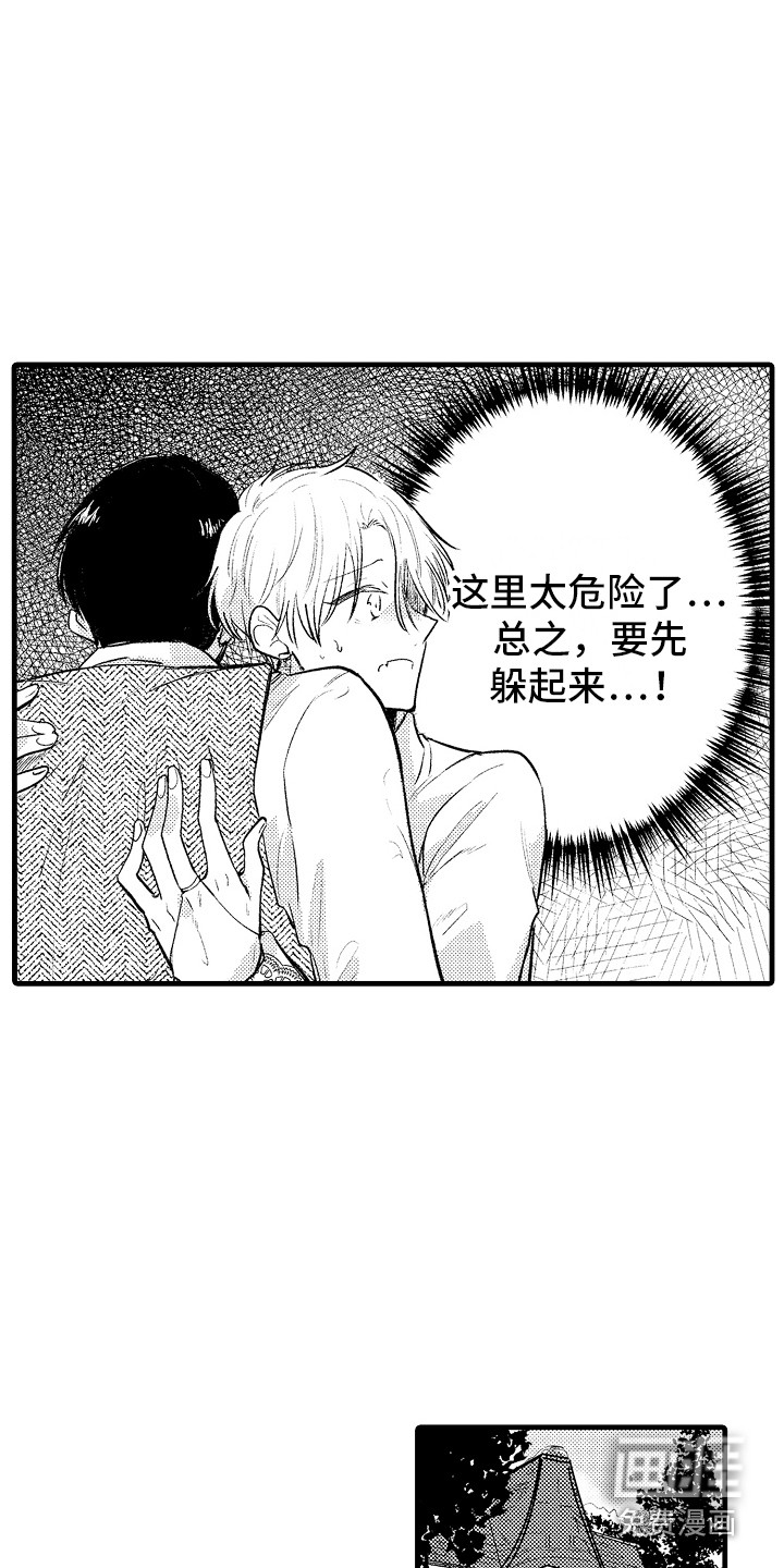 第25话3
