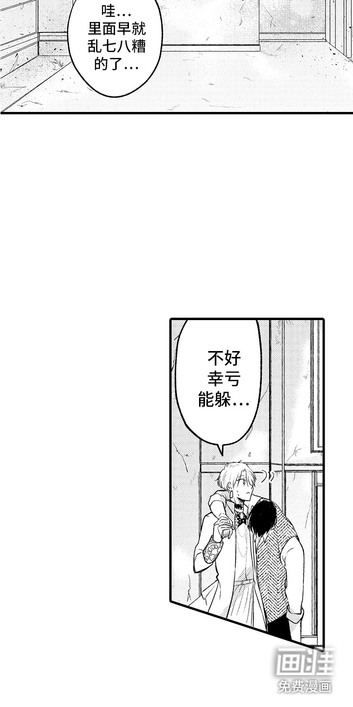 第25话5