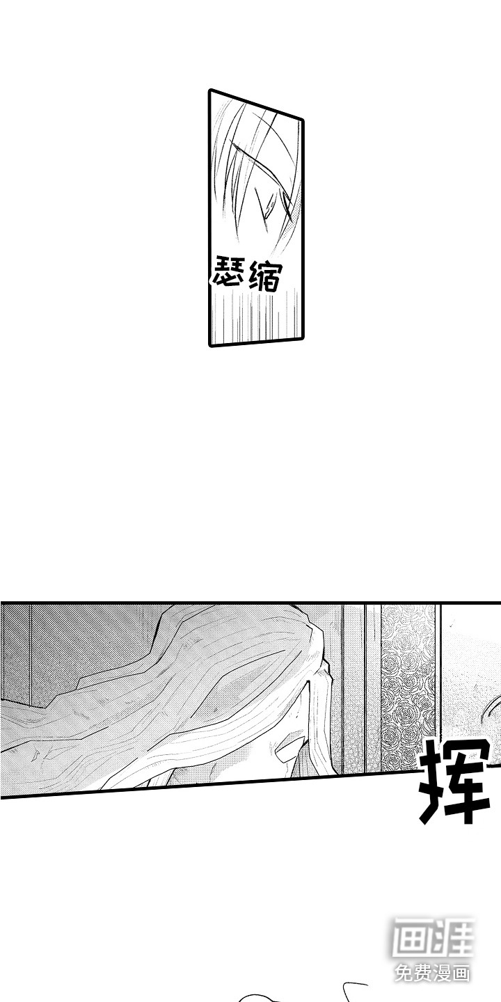 第25话6