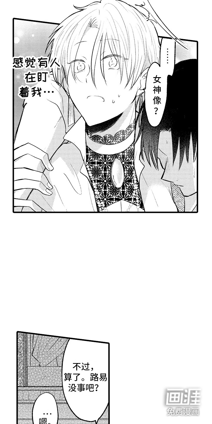 第25话7