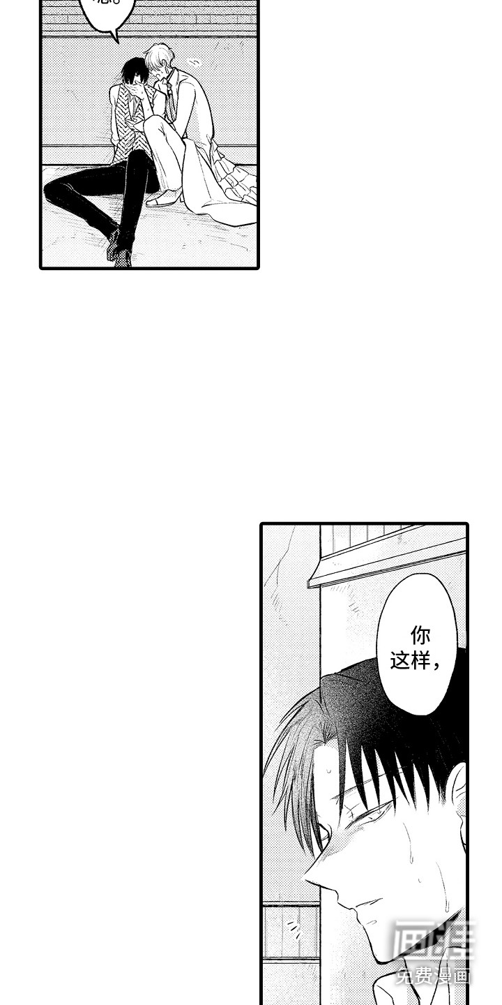 第25话8
