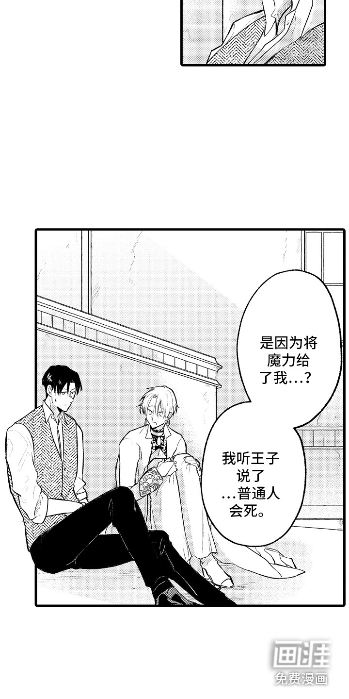 第25话9