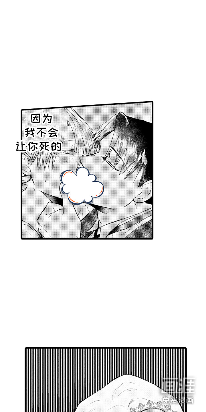 第24话1