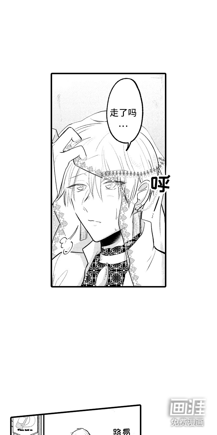 第24话10