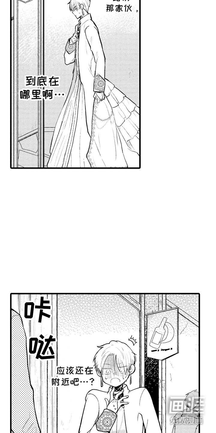 第24话11