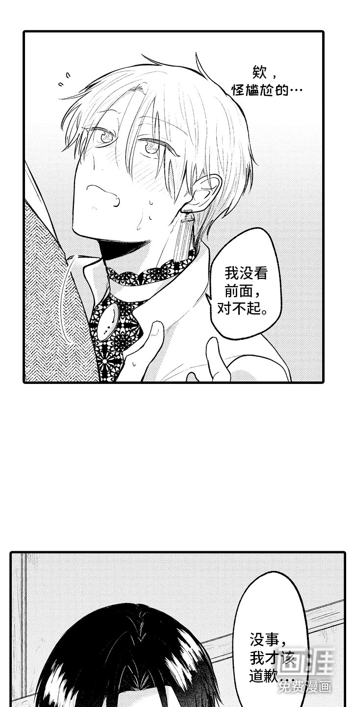 第24话13