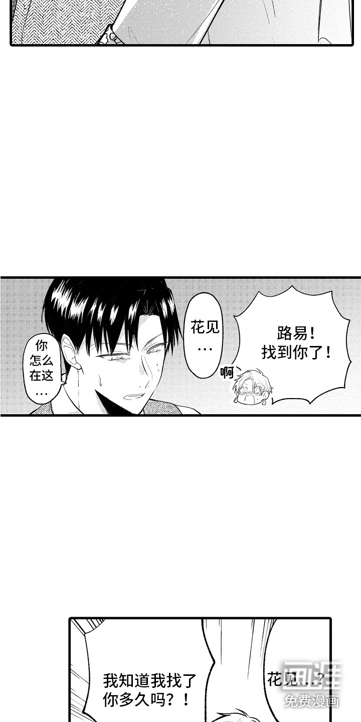 第24话15