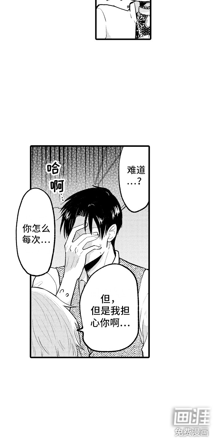 第24话17