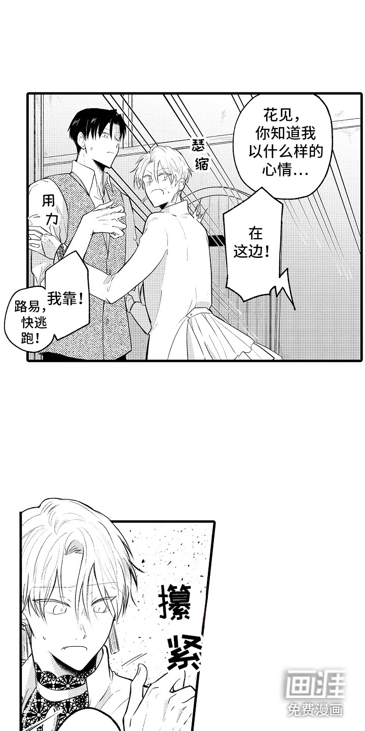 第24话18