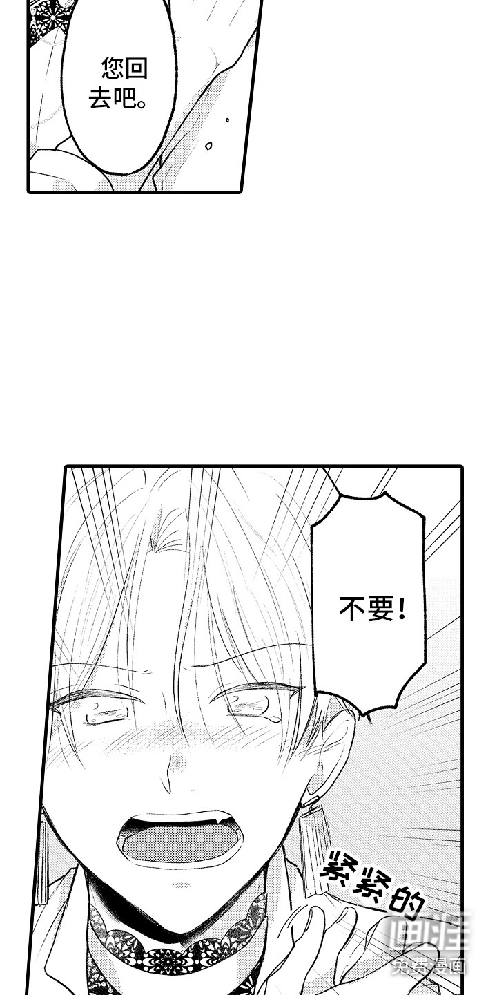 第24话19