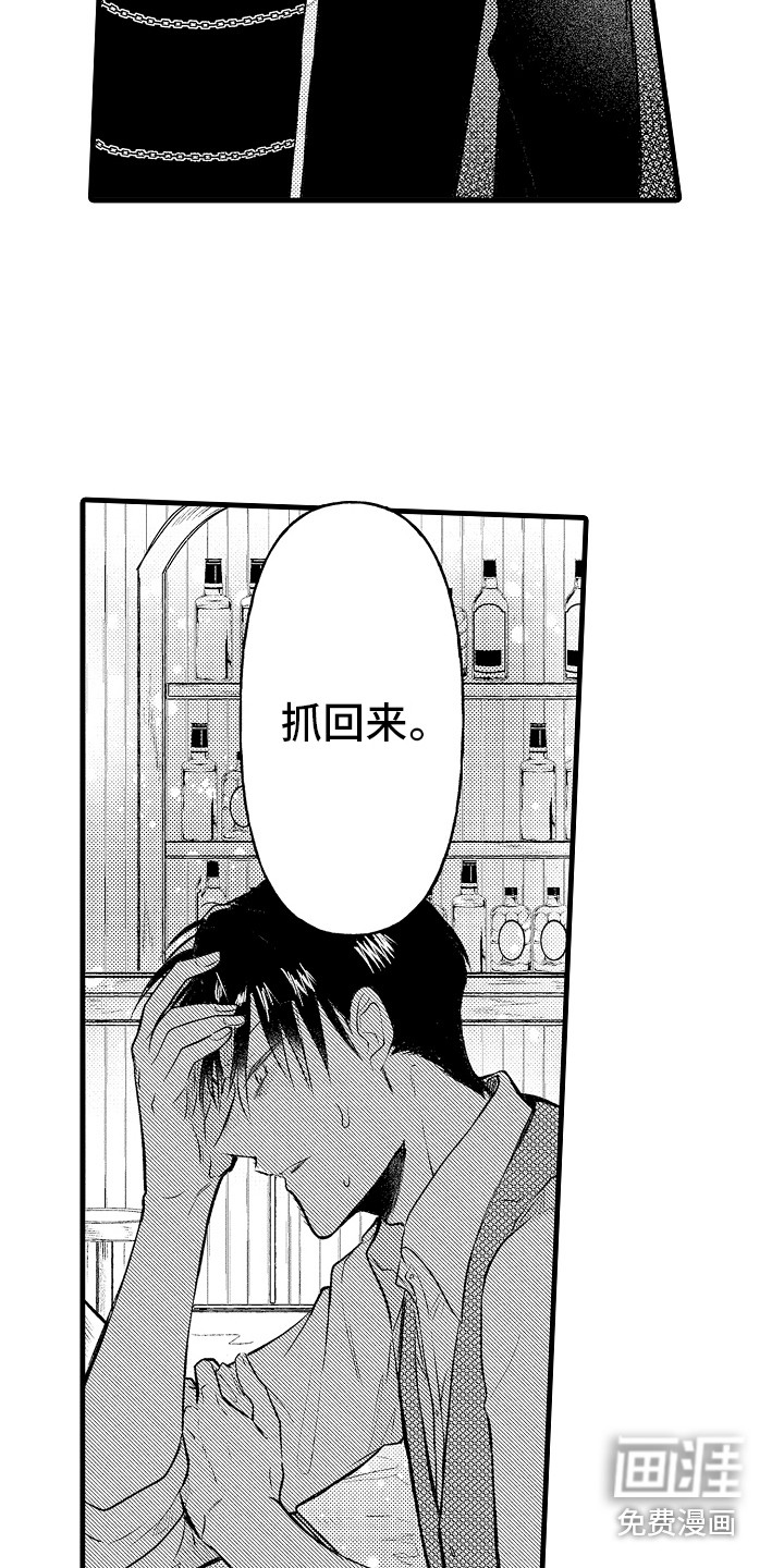 第24话7