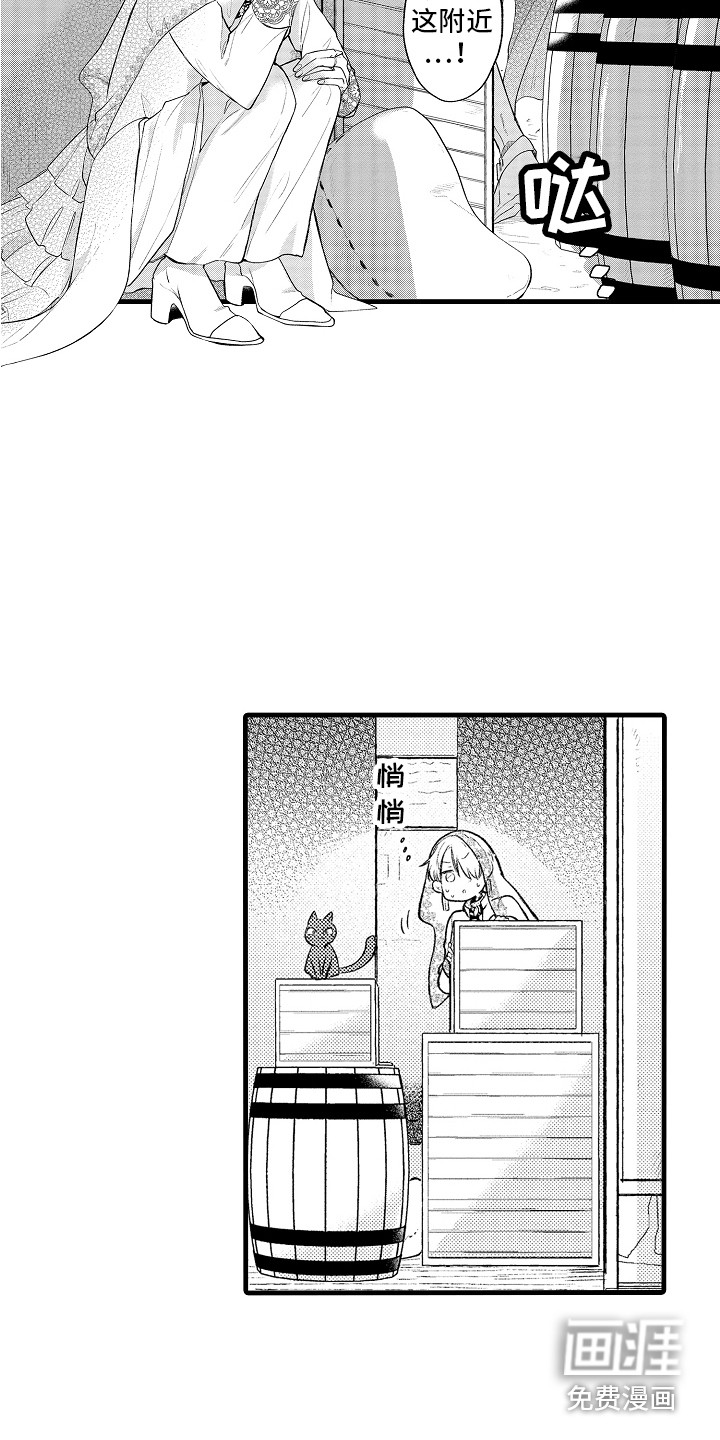 第24话9