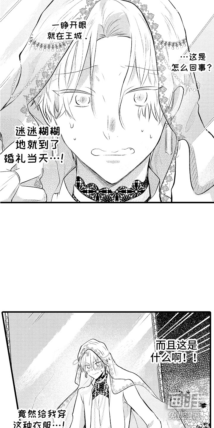 第23话1