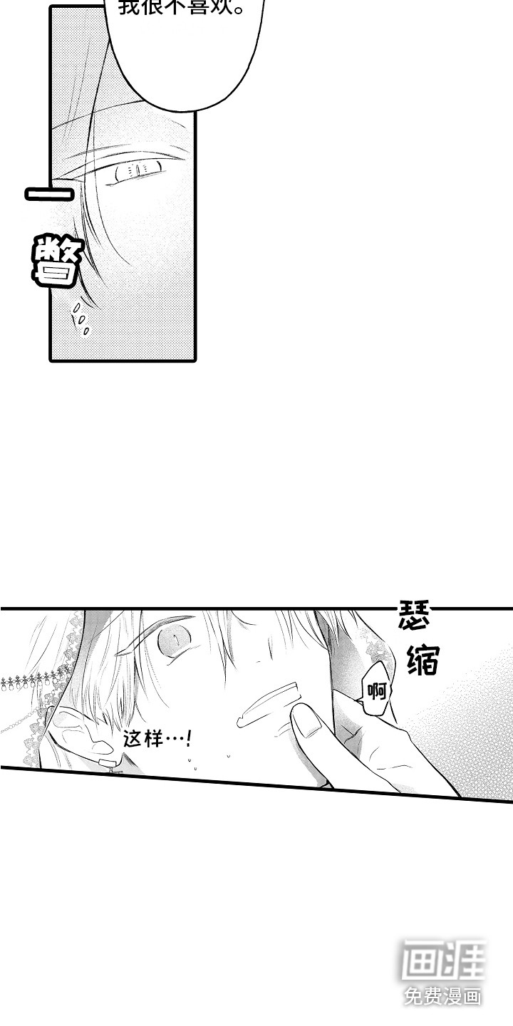 第23话10
