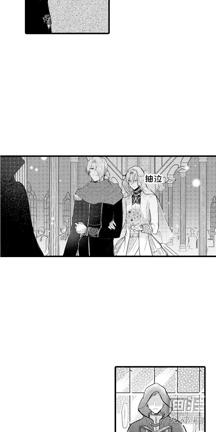 第23话12