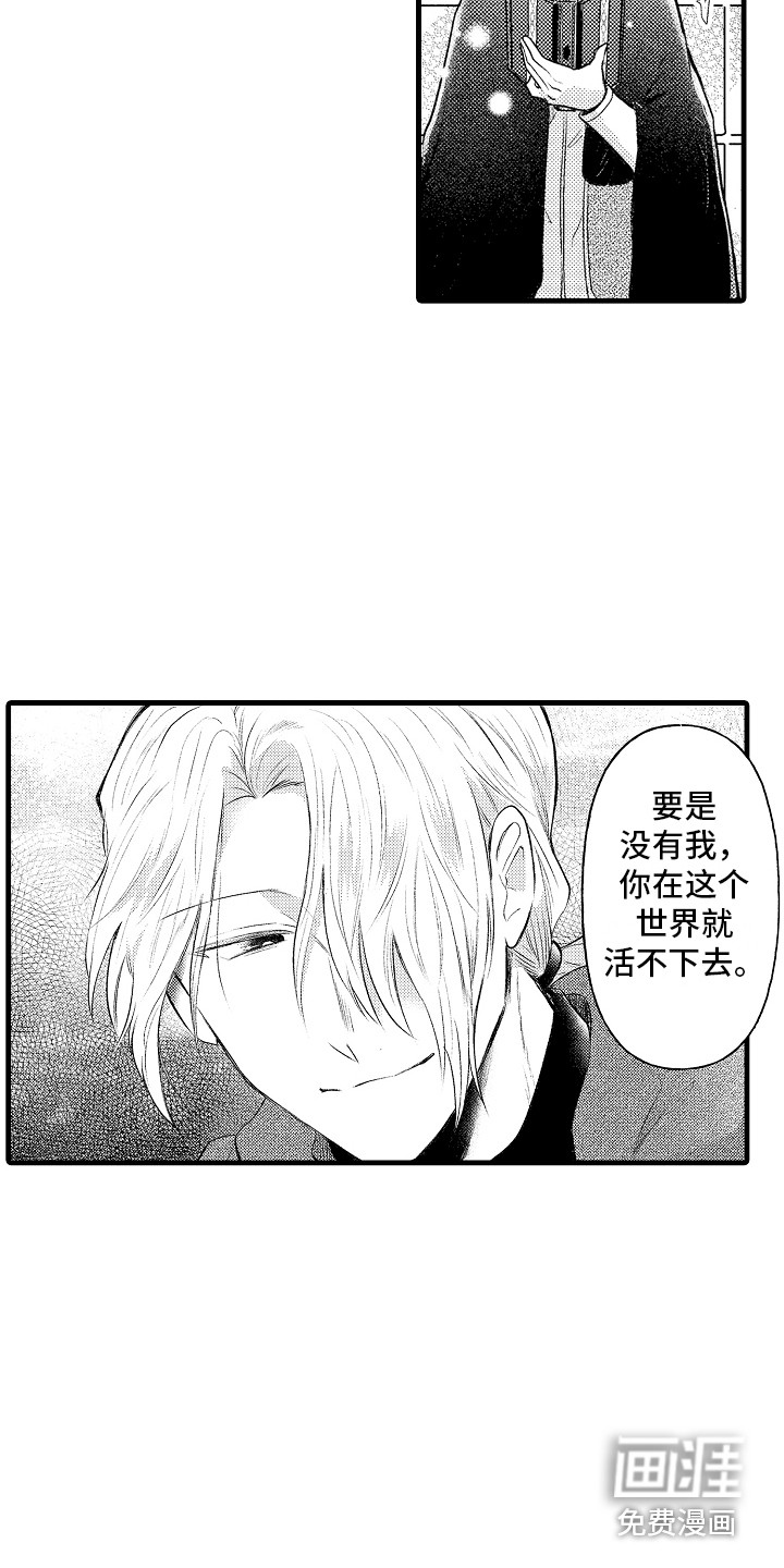 第23话13