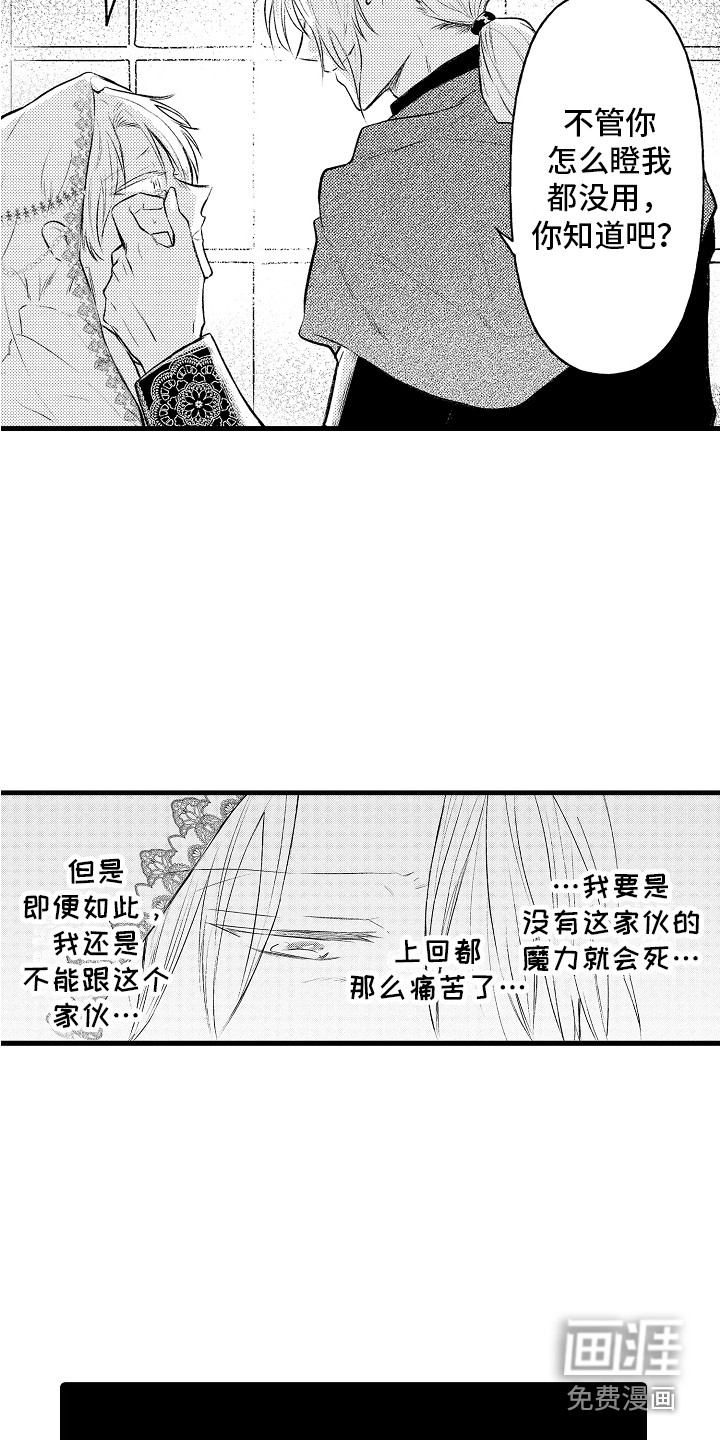 第23话15