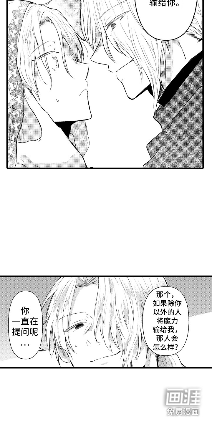 第23话18