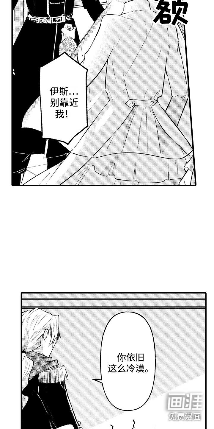 第23话3