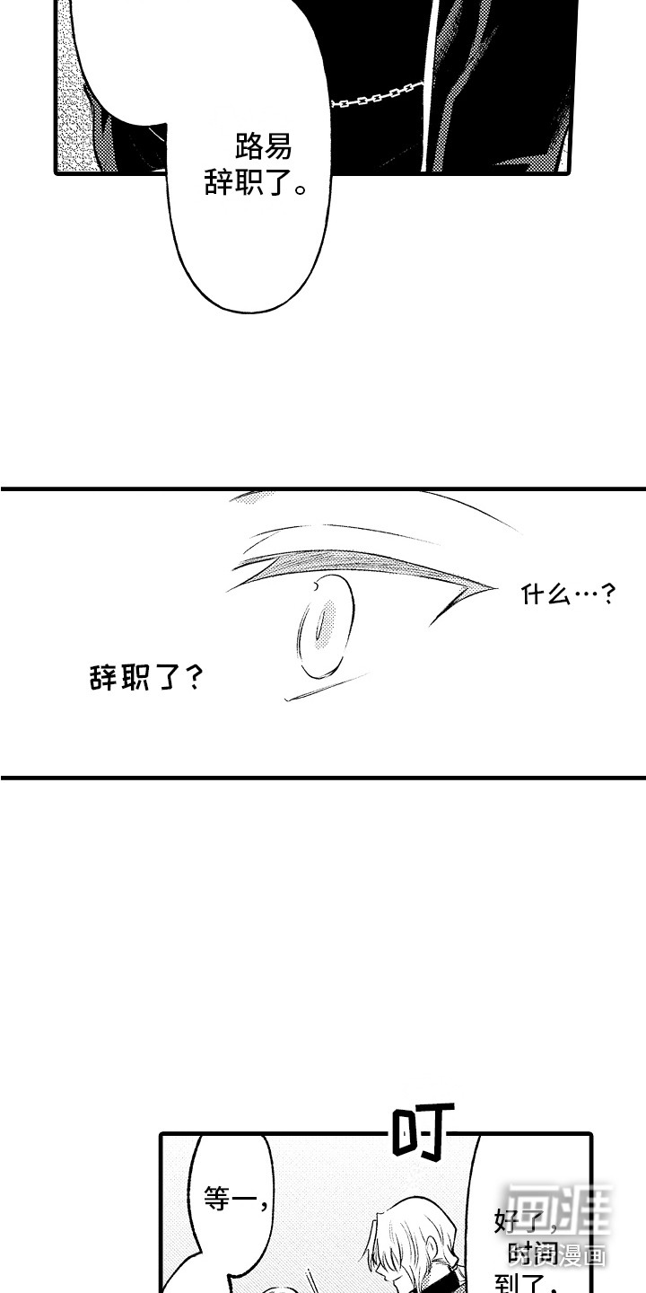 第23话5