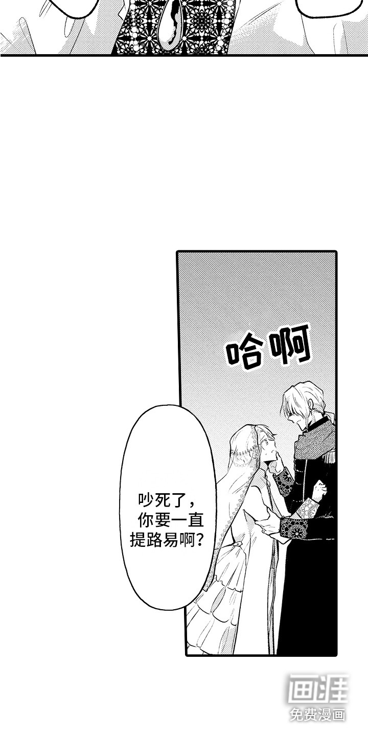 第23话7