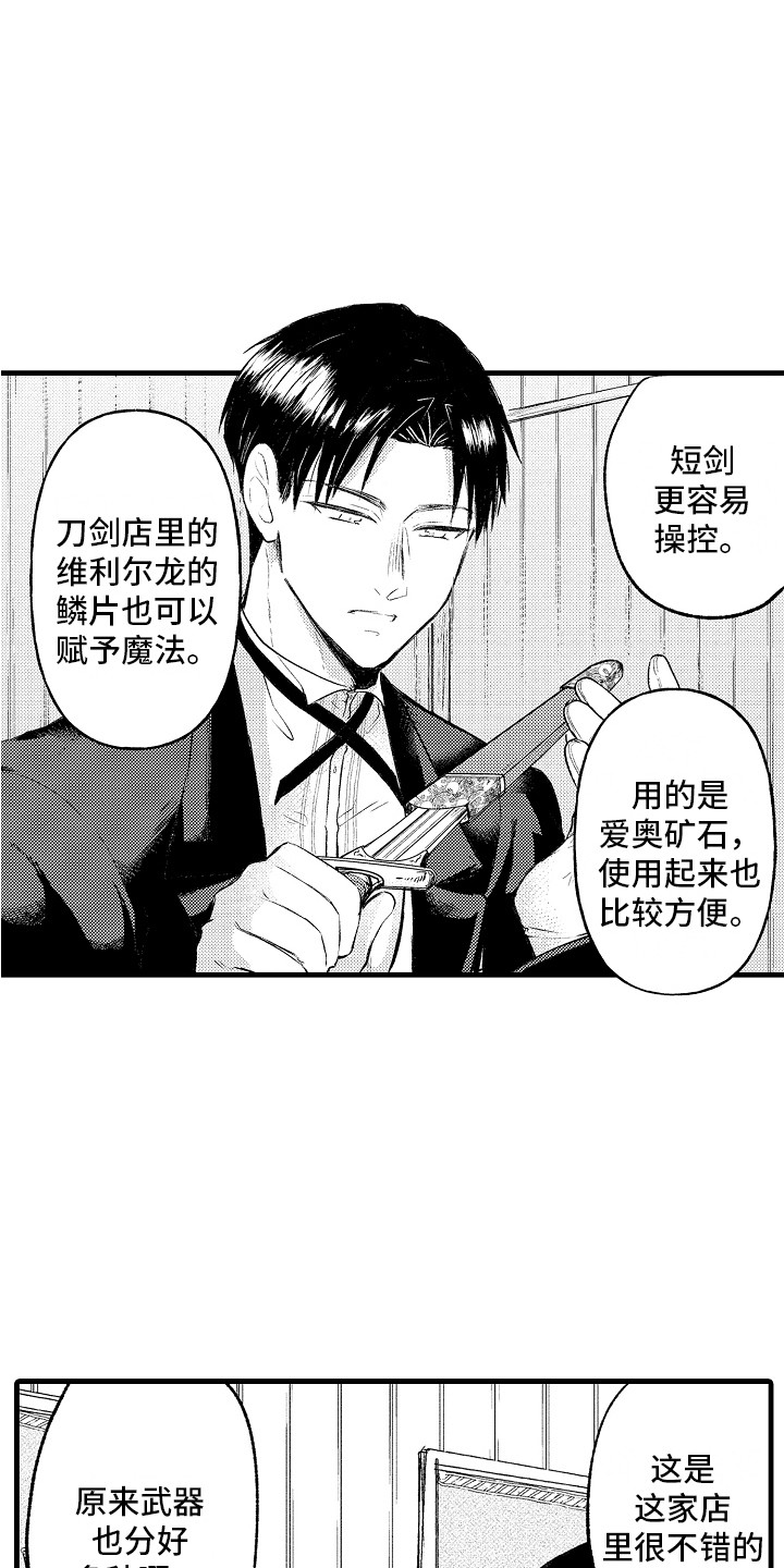 第22话1