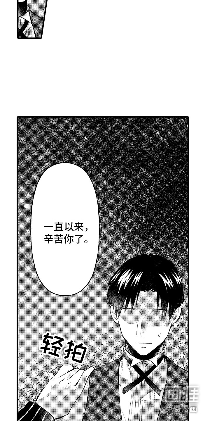 第22话11