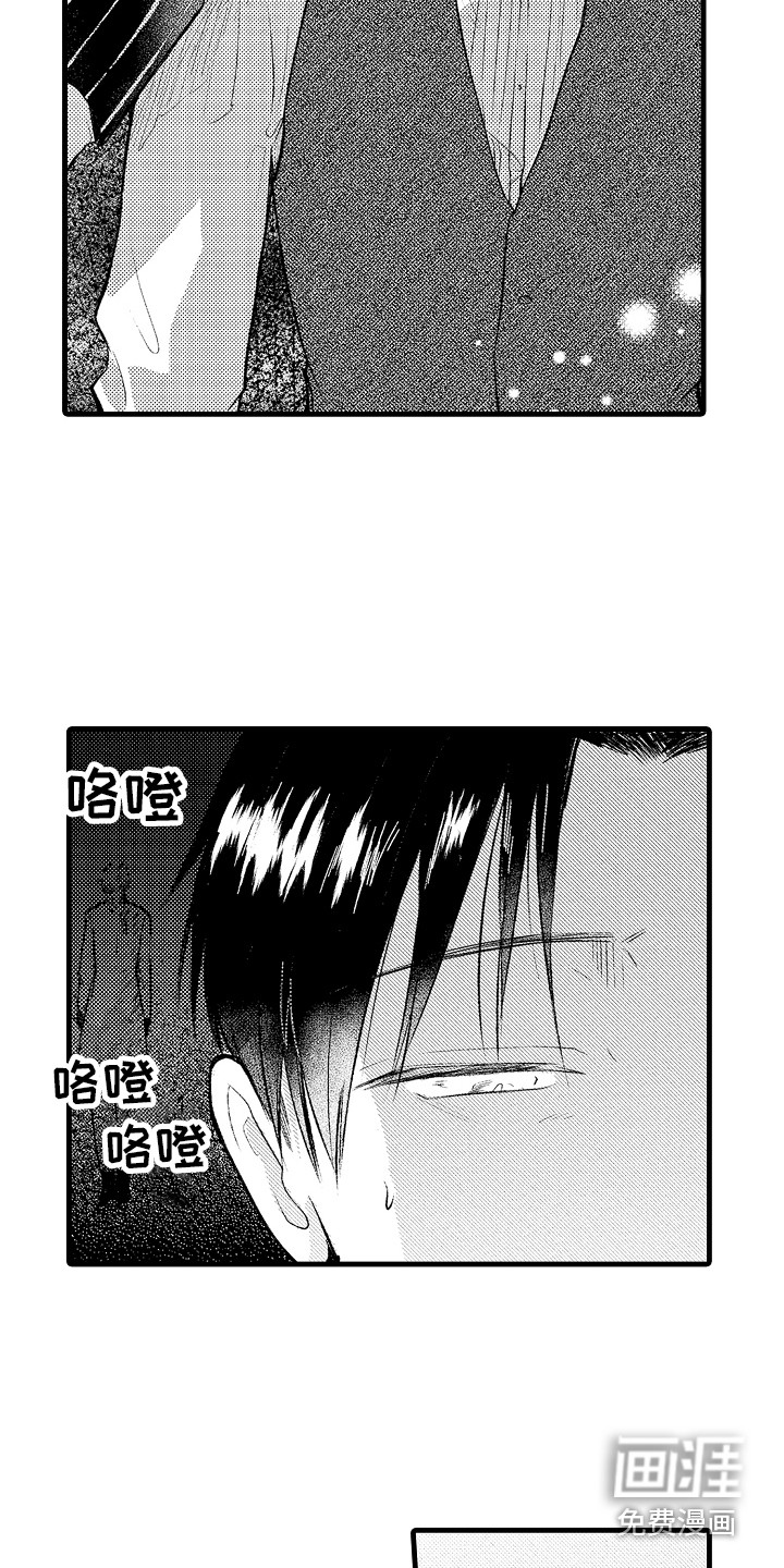第22话12
