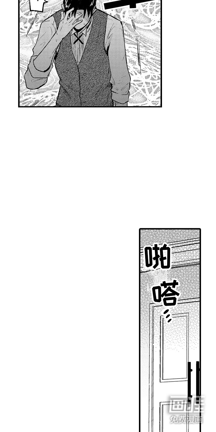 第22话5