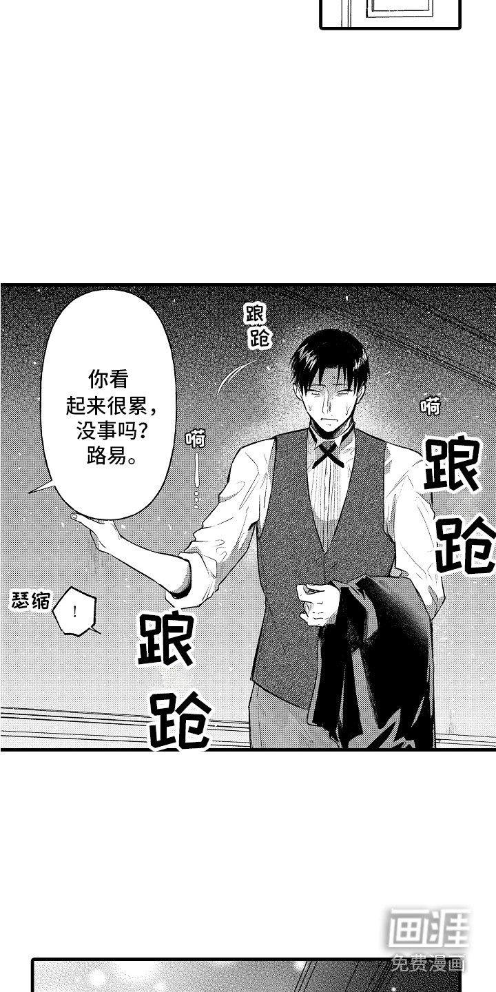 第22话6