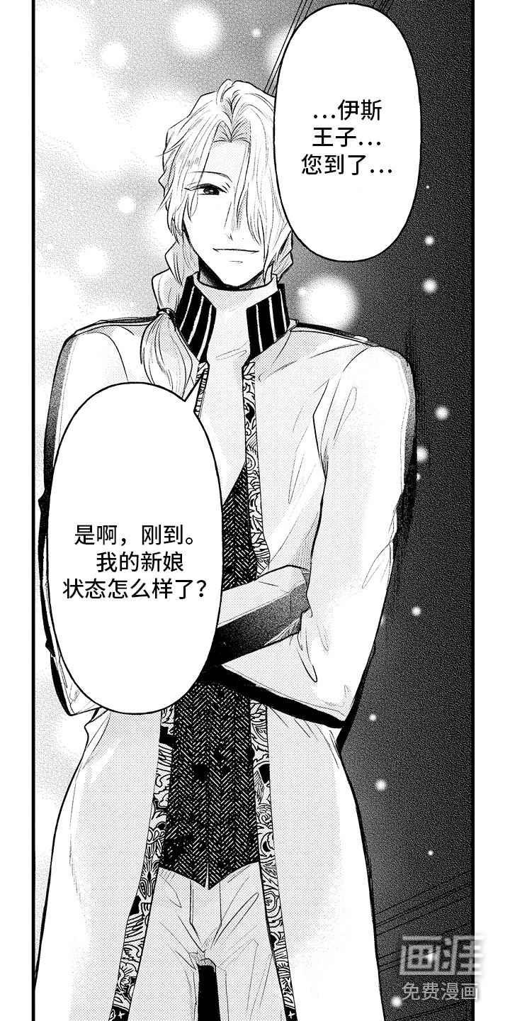 第22话7