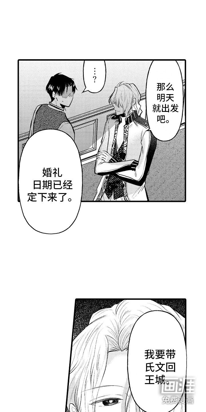 第22话9