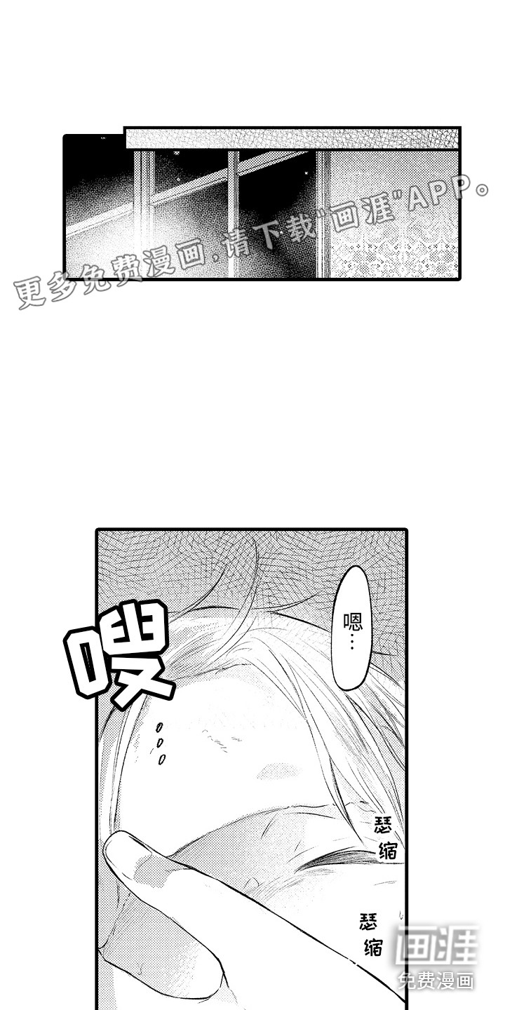 第21话0