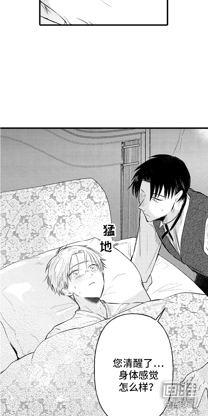 第21话1
