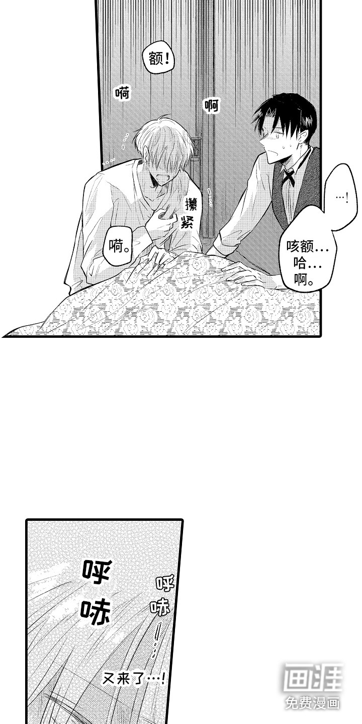 第21话10
