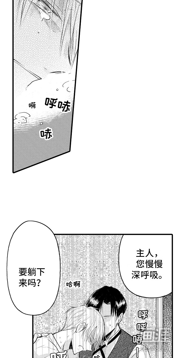 第21话11