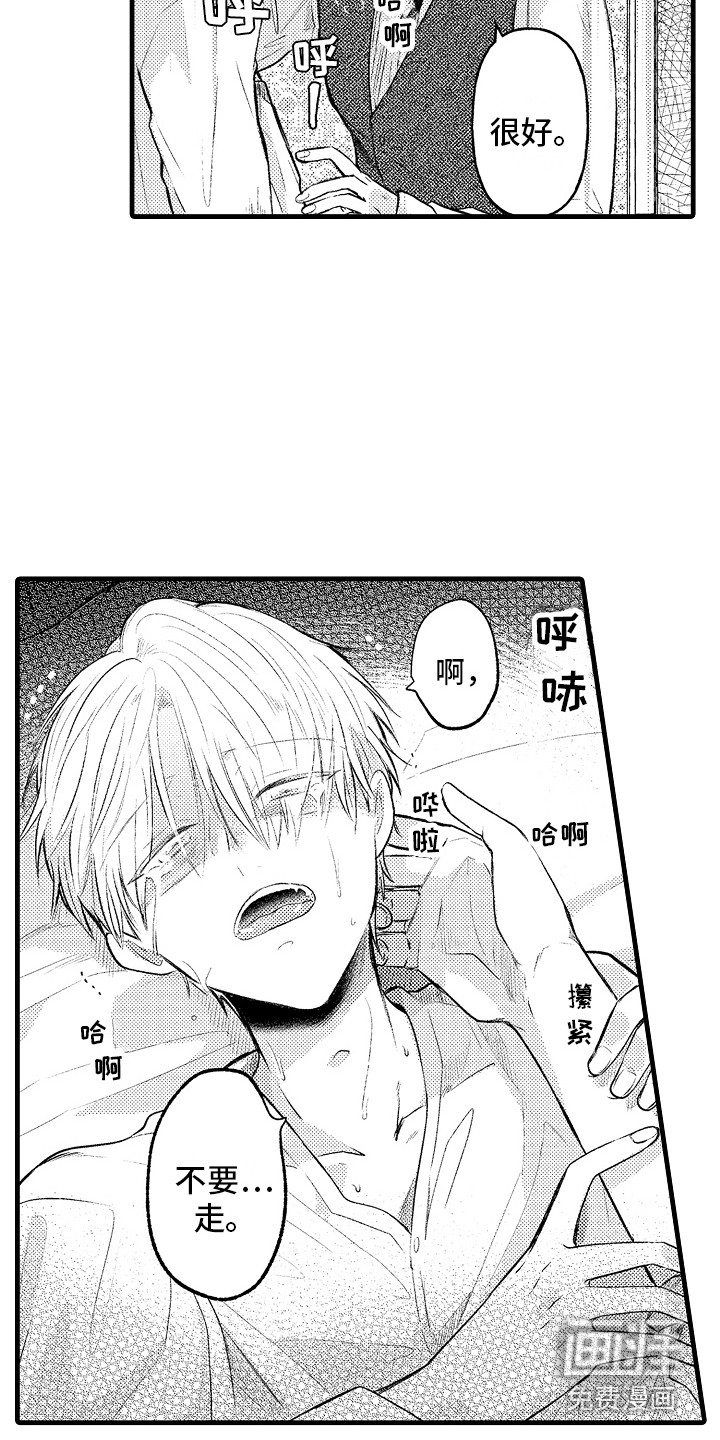 第21话12