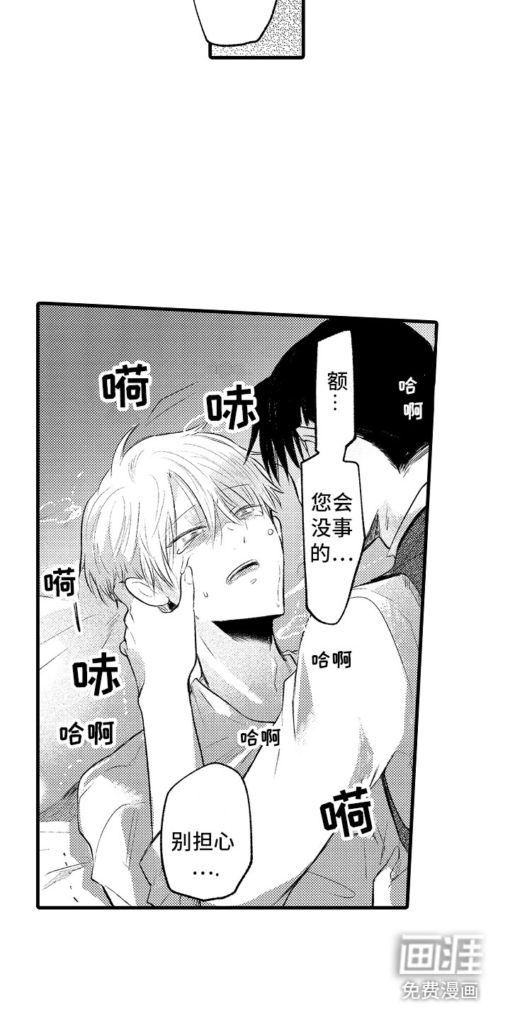 第21话15