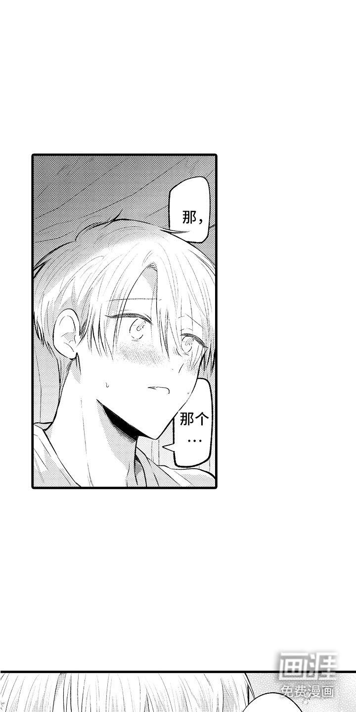 第21话7