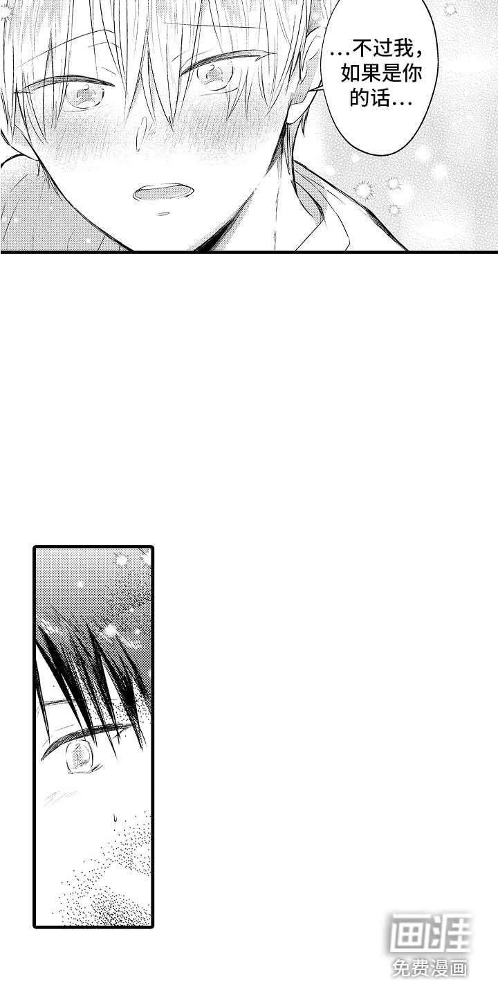 第21话8