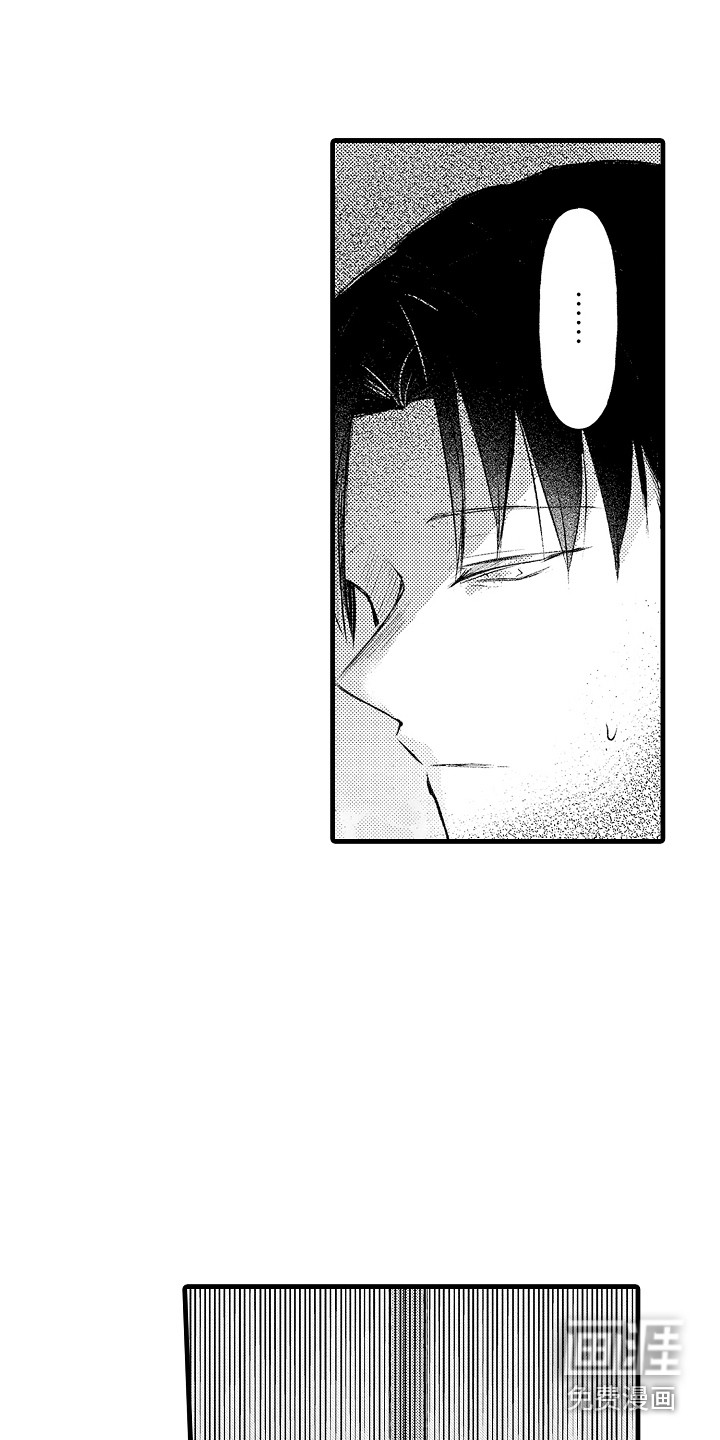 第21话9