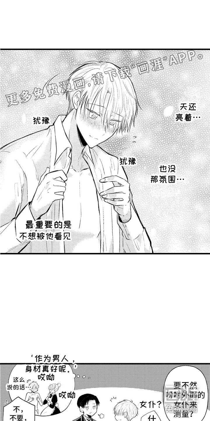 第20话0