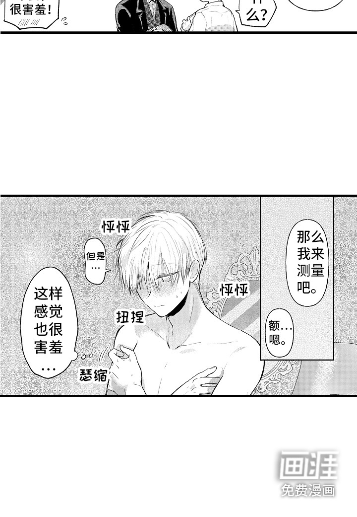 第20话1