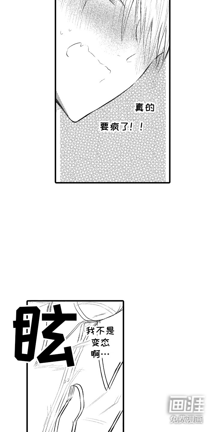 第20话12