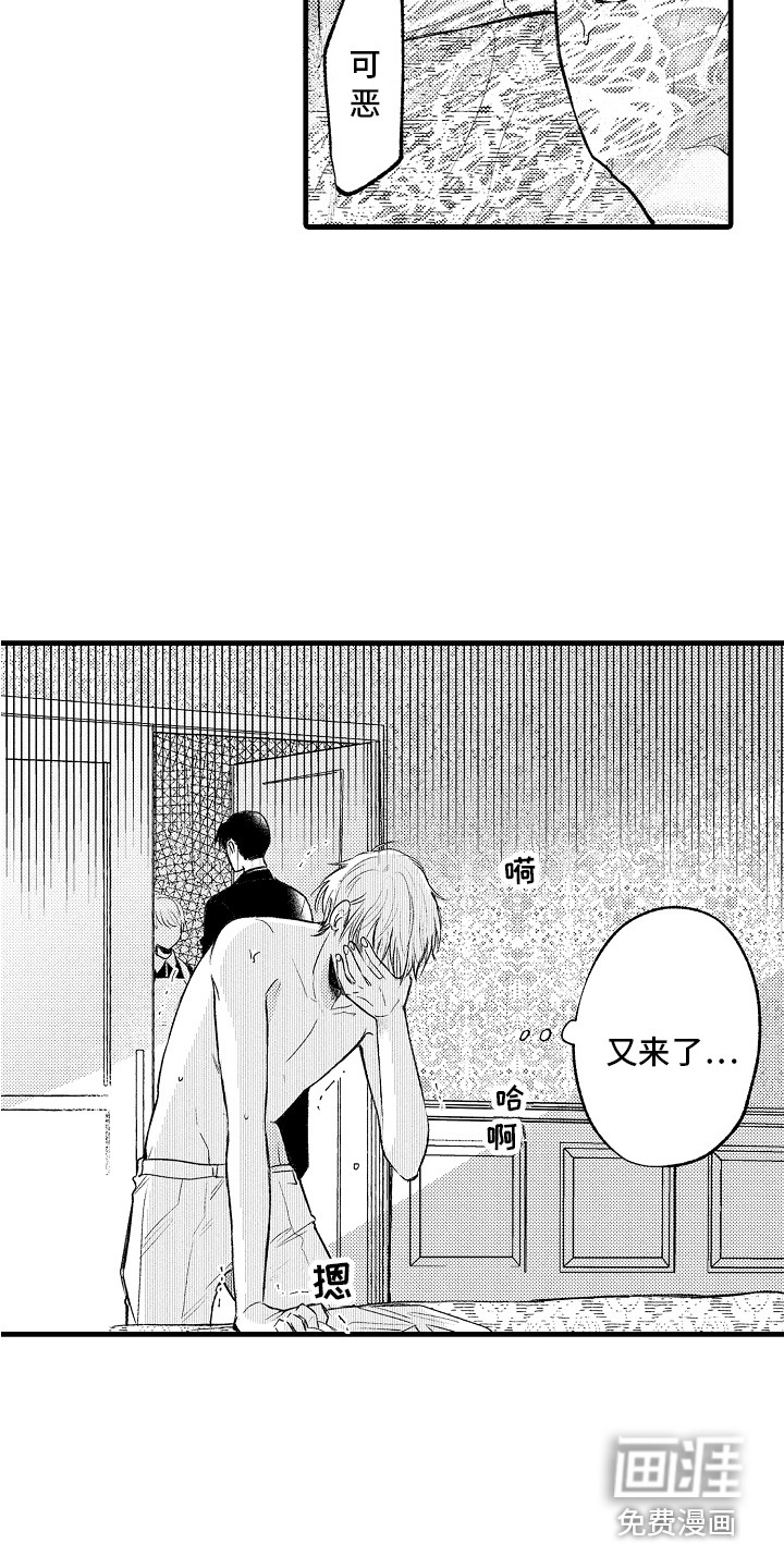 第20话14
