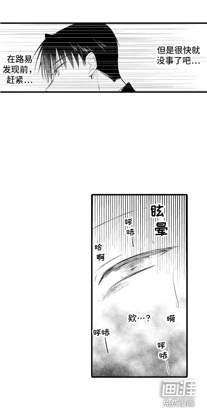 第20话15