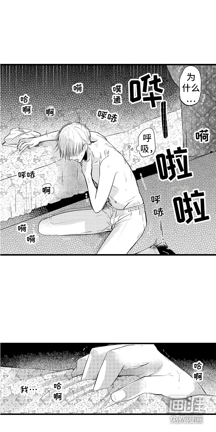 第20话16