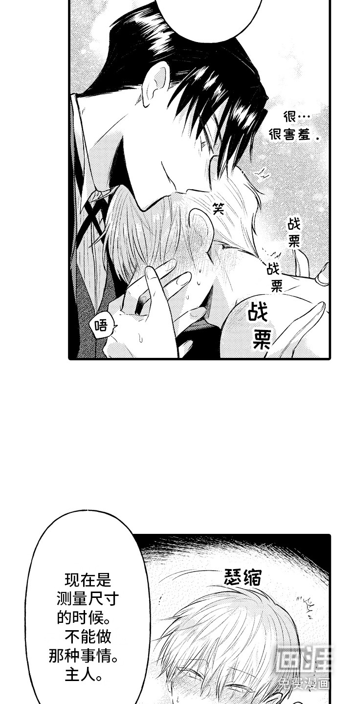 第20话6